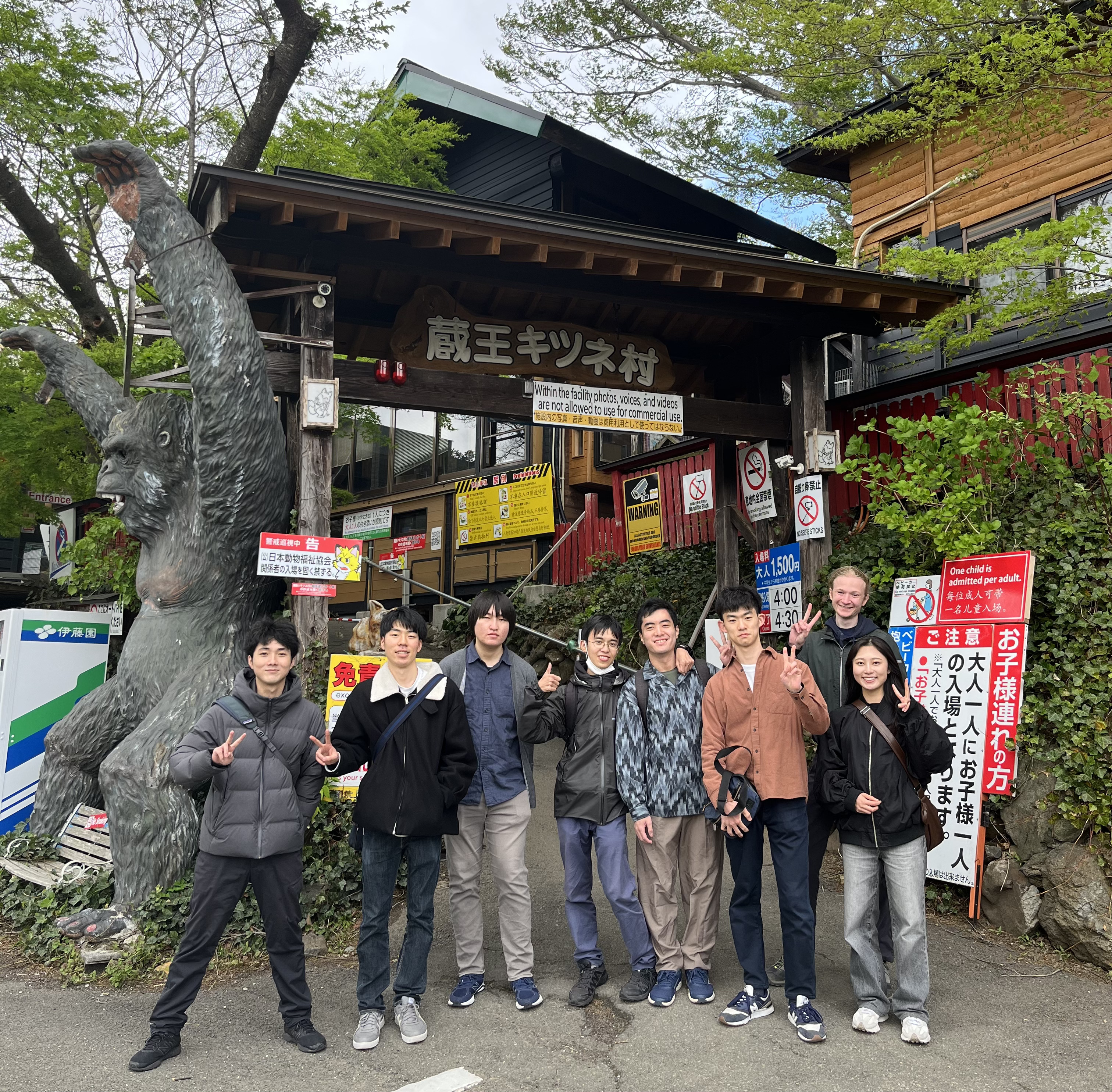 5月11日 研究室旅行
